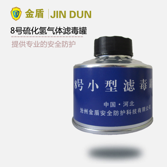 8̖�V���� �򻯚�������V����