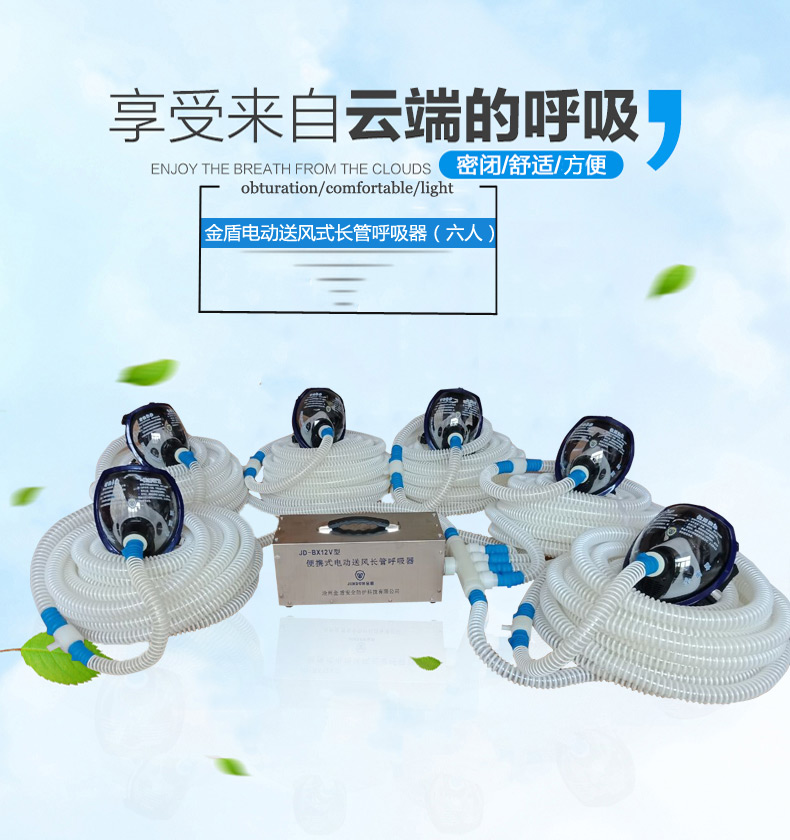 ���JD-BX12V���˱�yʽ늄����L�L�ܺ�����